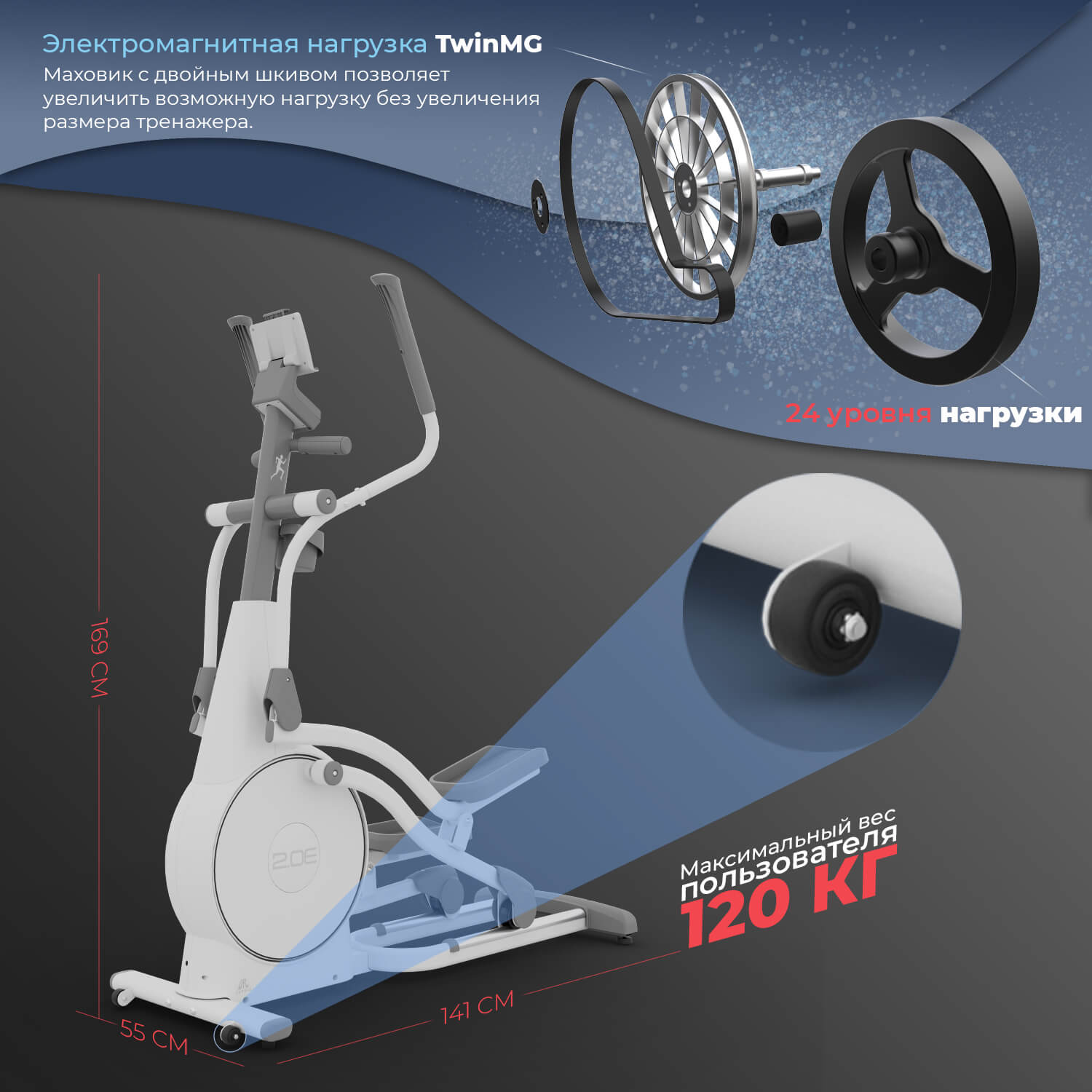 Эллиптический тренажер DFC Cardio E4200 купить в Красноярске